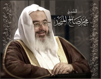 الشيخ محمد صالح المنجد