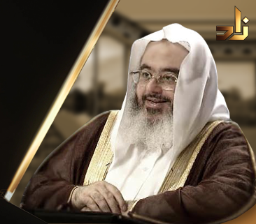 الشيخ محمد صالج المنجد