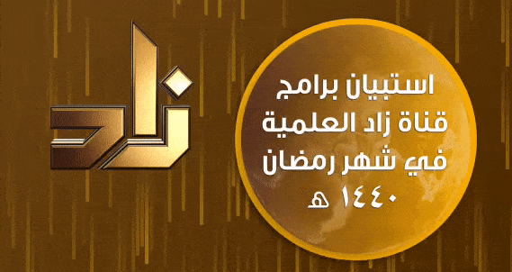 ZAD TV Channel - ZAD TV Channel